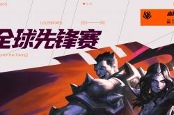 lol官网-IG碾压HLE,ShowMaker单局斩获MVP2025世界赛3:1(深圳)