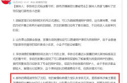 lol高校认证-海南球员意外受伤,球队战绩或受影响