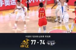 lol转区-魔术逆转上海队，周琦扛起全队