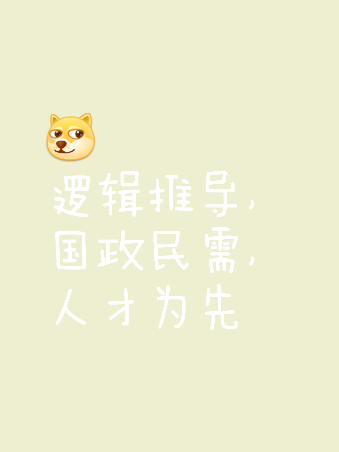 关于希望这些标题能满足您的需求的信息