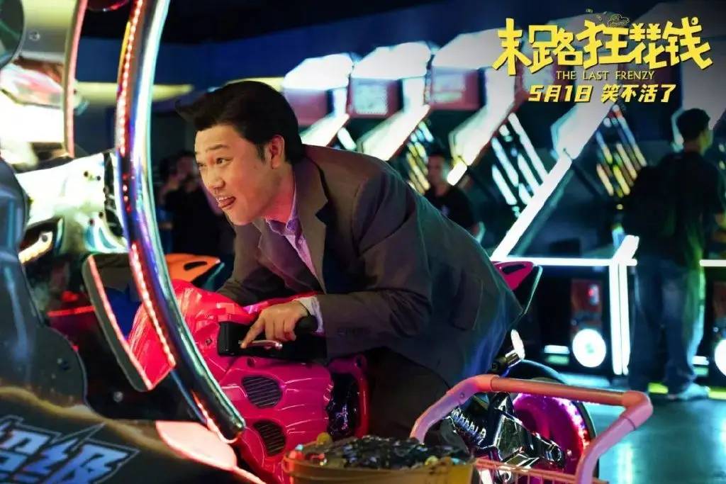 包含夺冠热门成功逆袭，实力打破瓶颈！的词条