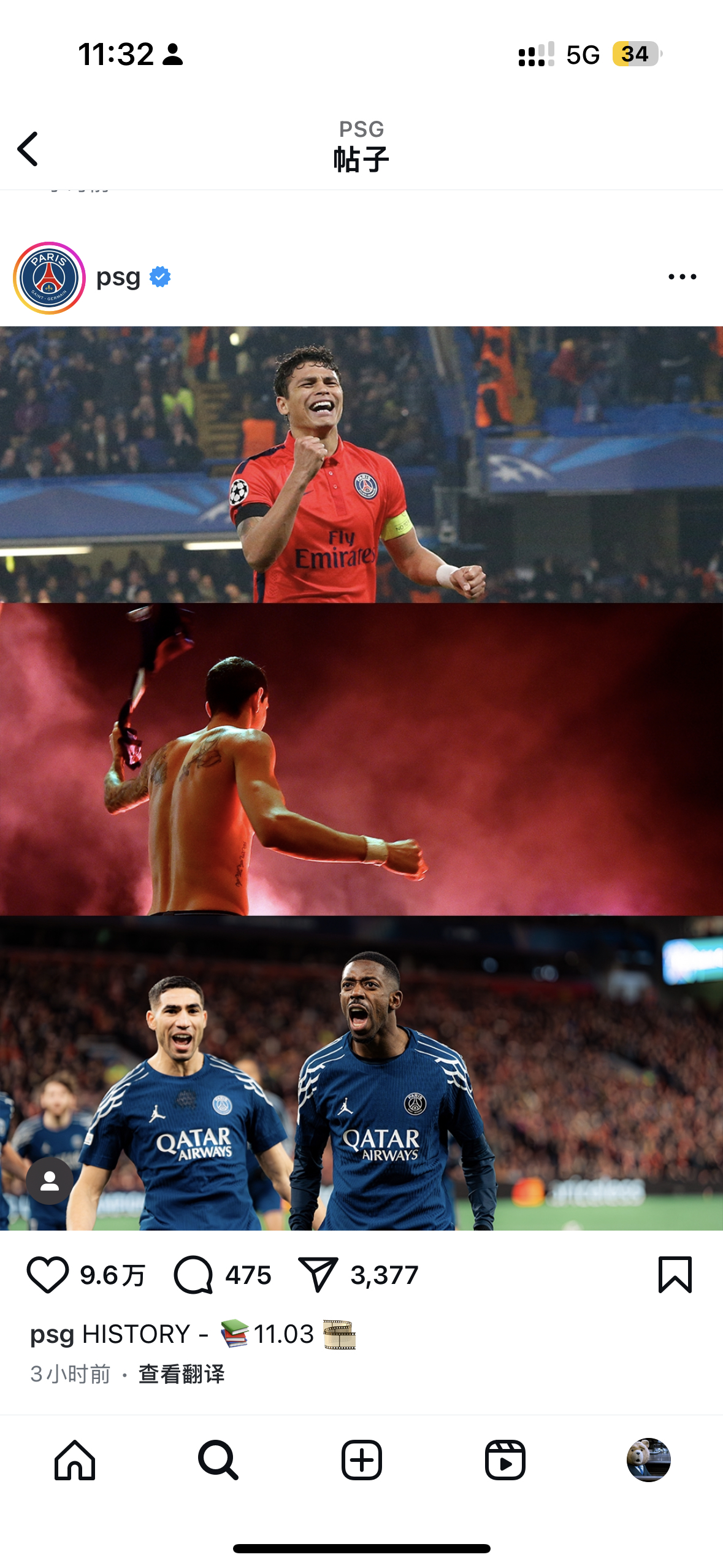 欧洲赛事中的胜负之争牵动球迷心弦