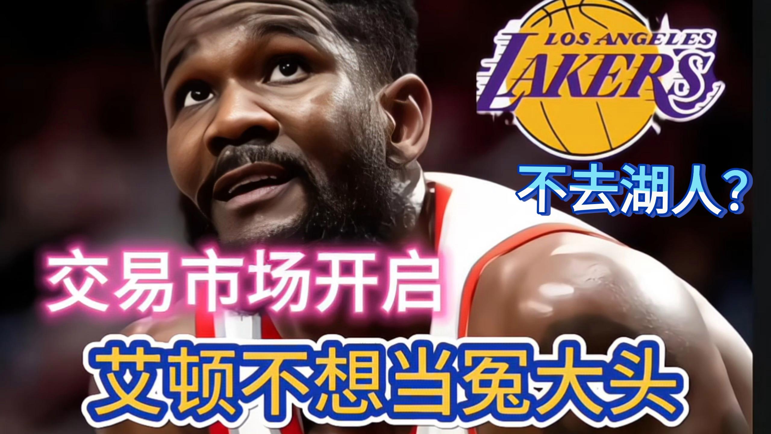 包含掘金强势独行侠,艾顿爆发神勇的词条 包含掘金强势独行侠,艾顿爆发神勇的词条