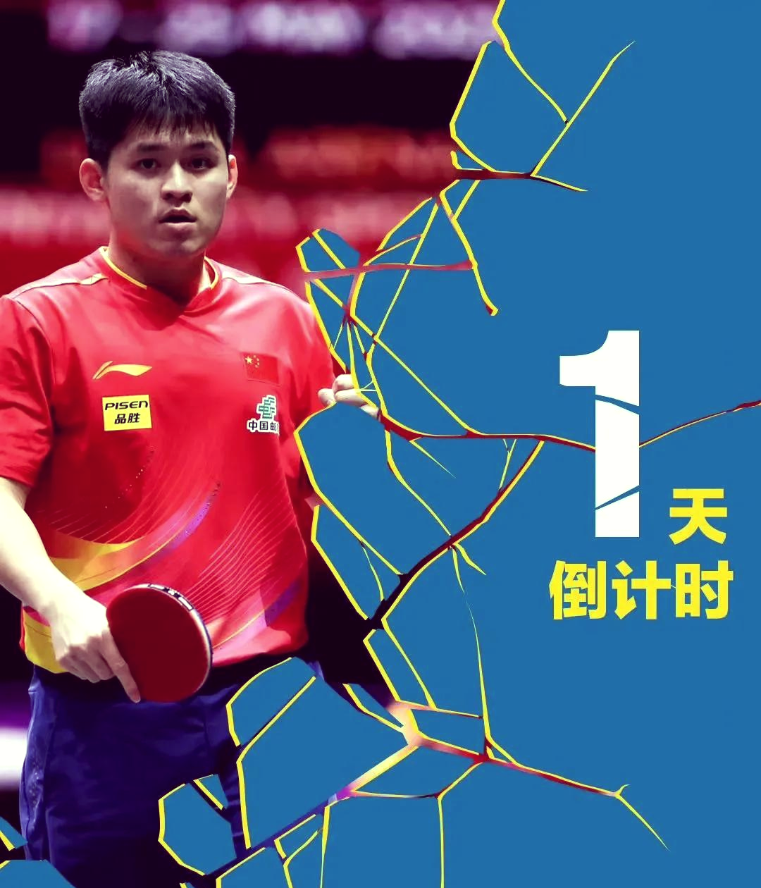 瑞典乒乓球队鏖战法国乒乓球队,波尔绝境逆转的简单介绍 瑞典乒乓球队鏖战法国乒乓球队,波尔绝境逆转的简单介绍